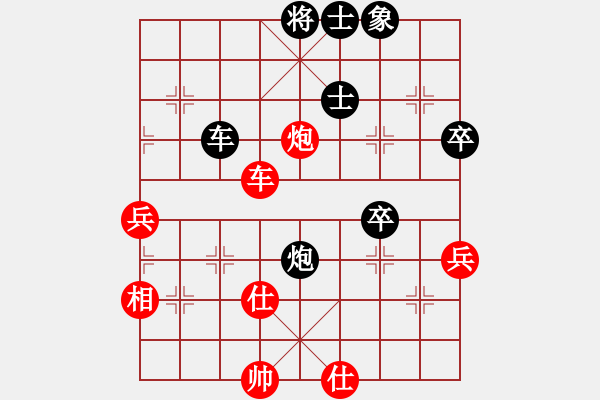 象棋棋譜圖片：王斌 先和 鄭一泓 - 步數(shù)：60 