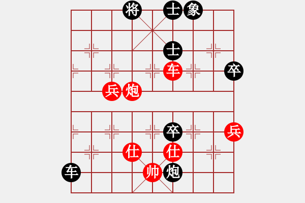 象棋棋谱图片：王斌 先和 郑一泓 - 步数：90 