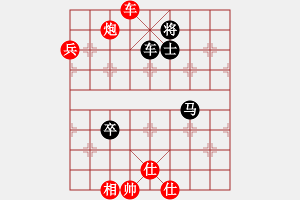 象棋棋譜圖片：甘肅省 鄭欣 勝 上海市 宇兵 - 步數(shù)：110 