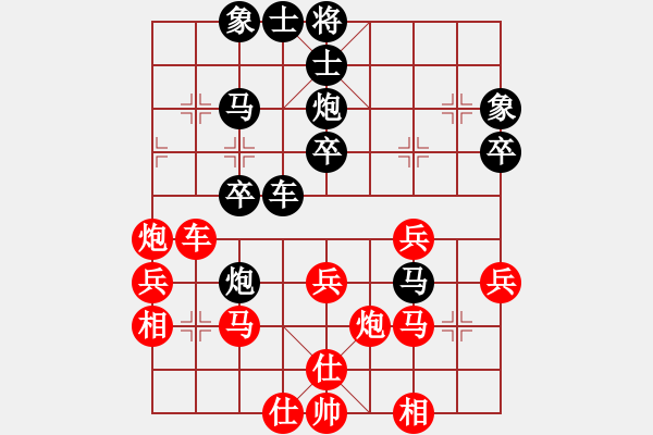 象棋棋譜圖片：甘肅省 鄭欣 勝 上海市 宇兵 - 步數(shù)：40 