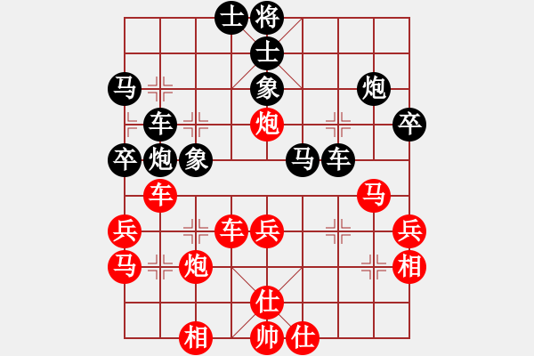 象棋棋譜圖片：清風[紅] -VS-行者必達[黑] - 步數(shù)：40 