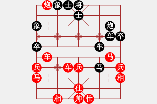 象棋棋譜圖片：清風[紅] -VS-行者必達[黑] - 步數(shù)：50 