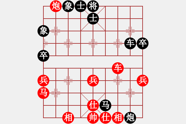 象棋棋譜圖片：清風[紅] -VS-行者必達[黑] - 步數(shù)：60 