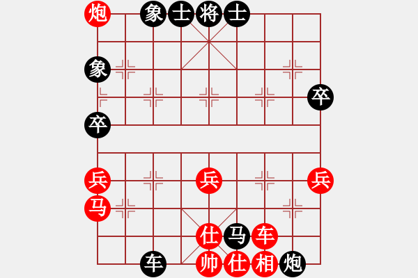 象棋棋譜圖片：清風[紅] -VS-行者必達[黑] - 步數(shù)：70 