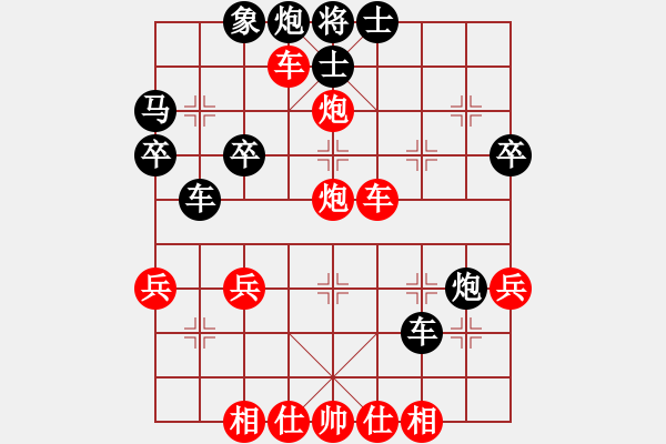 象棋棋譜圖片：橫才俊儒[292832991] -VS- 執(zhí)手相望[593994656] - 步數(shù)：35 