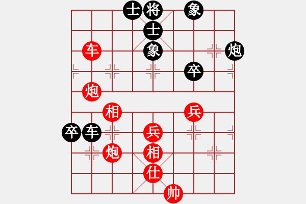 象棋棋譜圖片：飛天盾地(月將)-勝-生死決(人王) - 步數(shù)：100 