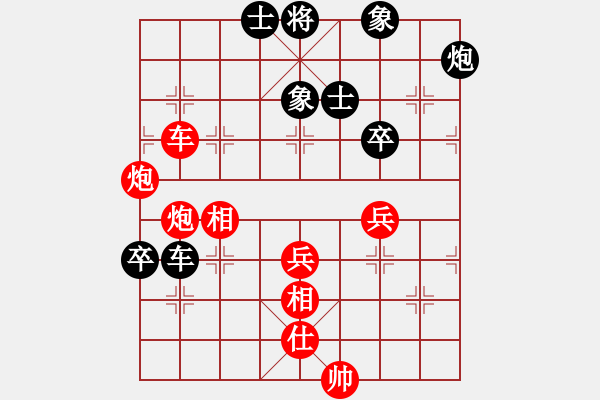 象棋棋譜圖片：飛天盾地(月將)-勝-生死決(人王) - 步數(shù)：109 