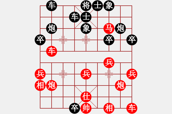 象棋棋譜圖片：飛天盾地(月將)-勝-生死決(人王) - 步數(shù)：30 