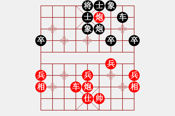 象棋棋譜圖片：飛天盾地(月將)-勝-生死決(人王) - 步數(shù)：50 