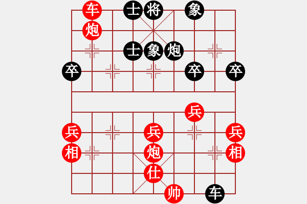 象棋棋譜圖片：飛天盾地(月將)-勝-生死決(人王) - 步數(shù)：60 