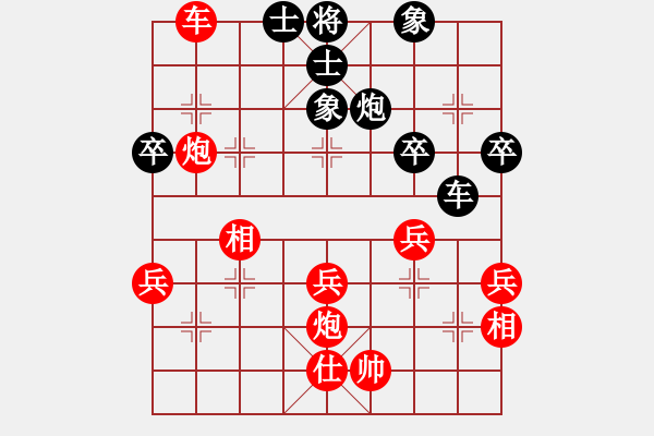 象棋棋譜圖片：飛天盾地(月將)-勝-生死決(人王) - 步數(shù)：70 