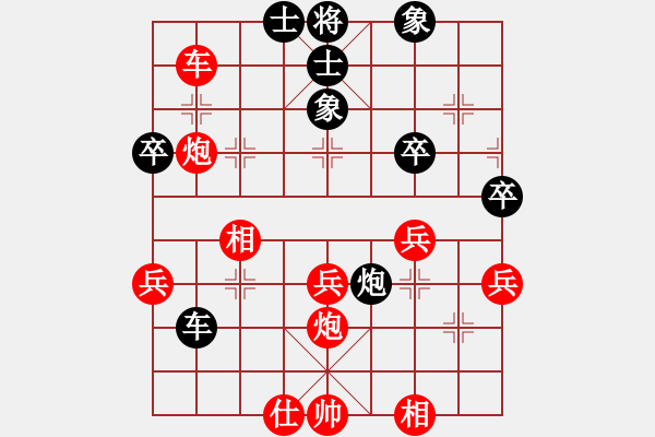 象棋棋譜圖片：飛天盾地(月將)-勝-生死決(人王) - 步數(shù)：80 