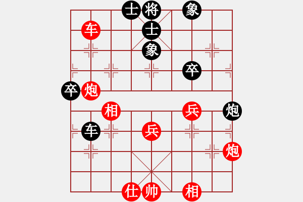 象棋棋譜圖片：飛天盾地(月將)-勝-生死決(人王) - 步數(shù)：90 