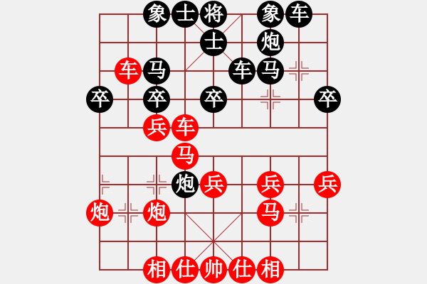 象棋棋譜圖片：香港 周世杰 勝 香港 符傳詠 - 步數(shù)：30 