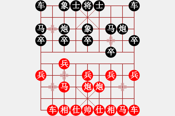 象棋棋譜圖片：bbboy002[紅] -VS- 遙遠(yuǎn)的地平線[黑] - 步數(shù)：10 