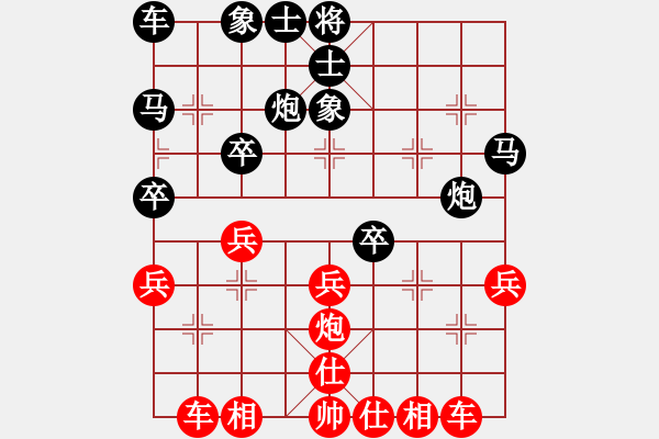 象棋棋譜圖片：bbboy002[紅] -VS- 遙遠(yuǎn)的地平線[黑] - 步數(shù)：30 