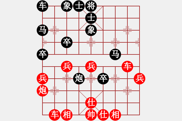 象棋棋譜圖片：bbboy002[紅] -VS- 遙遠(yuǎn)的地平線[黑] - 步數(shù)：40 