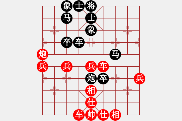 象棋棋譜圖片：bbboy002[紅] -VS- 遙遠(yuǎn)的地平線[黑] - 步數(shù)：50 