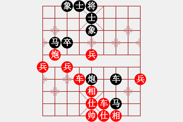 象棋棋譜圖片：bbboy002[紅] -VS- 遙遠(yuǎn)的地平線[黑] - 步數(shù)：60 