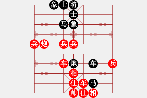 象棋棋譜圖片：bbboy002[紅] -VS- 遙遠(yuǎn)的地平線[黑] - 步數(shù)：65 