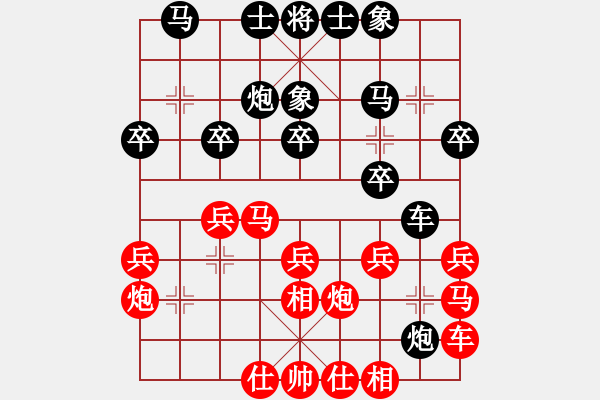 象棋棋谱图片：郑惟桐 先胜 赵攀伟 - 步数：20 