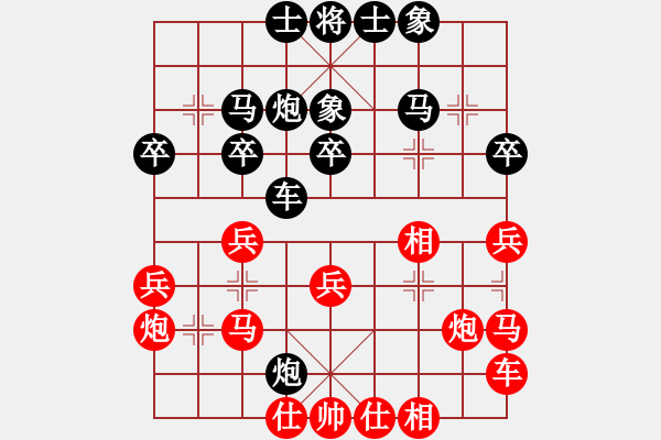 象棋棋譜圖片：鄭惟桐 先勝 趙攀偉 - 步數(shù)：30 