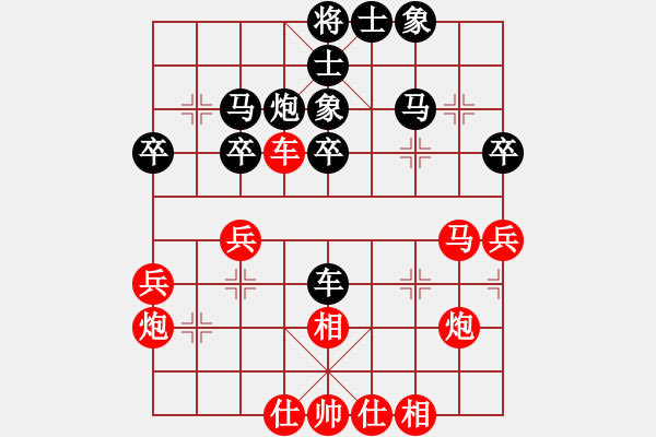 象棋棋譜圖片：鄭惟桐 先勝 趙攀偉 - 步數(shù)：40 