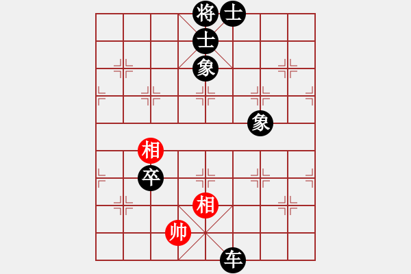 象棋棋譜圖片：人機對戰(zhàn) 2024-5-1 16:52 - 步數：100 