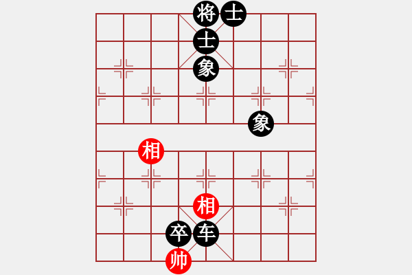 象棋棋譜圖片：人機對戰(zhàn) 2024-5-1 16:52 - 步數：110 