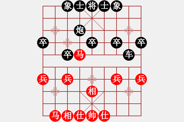 象棋棋譜圖片：人機對戰(zhàn) 2024-5-1 16:52 - 步數：20 