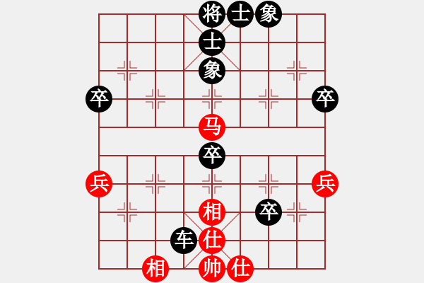 象棋棋譜圖片：人機對戰(zhàn) 2024-5-1 16:52 - 步數：60 