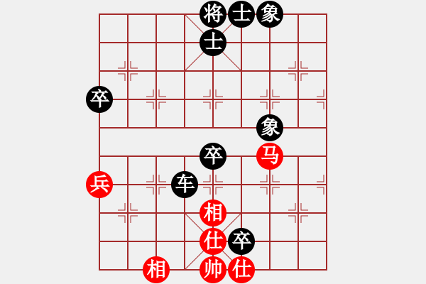 象棋棋譜圖片：人機對戰(zhàn) 2024-5-1 16:52 - 步數：70 