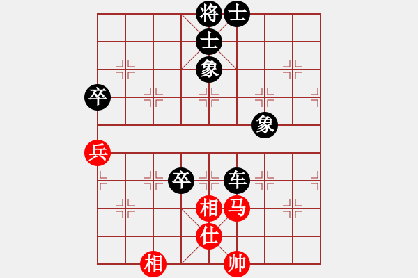 象棋棋譜圖片：人機對戰(zhàn) 2024-5-1 16:52 - 步數：80 