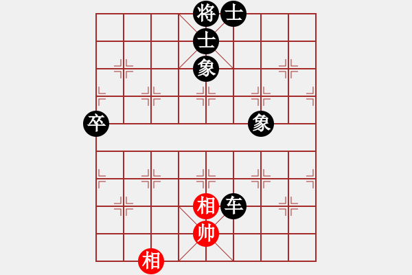 象棋棋譜圖片：人機對戰(zhàn) 2024-5-1 16:52 - 步數：90 