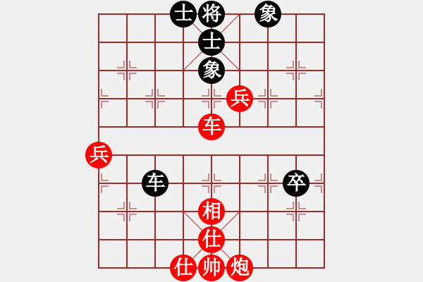 象棋棋譜圖片：吳宗翰 對(duì) 劉億豪 - 步數(shù)：100 