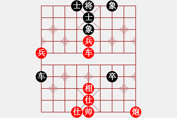 象棋棋谱图片：吴宗翰 对 刘亿豪 - 步数：105 