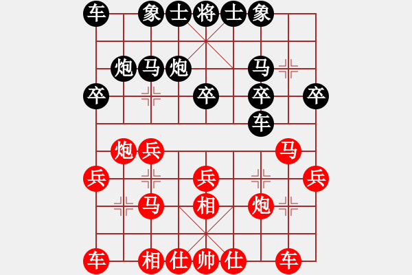 象棋棋谱图片：吴宗翰 对 刘亿豪 - 步数：20 