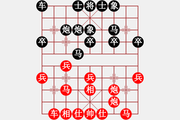 象棋棋谱图片：吴宗翰 对 刘亿豪 - 步数：30 