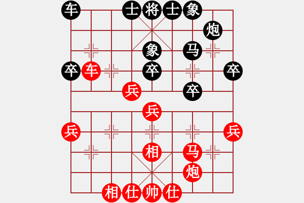 象棋棋譜圖片：吳宗翰 對(duì) 劉億豪 - 步數(shù)：40 