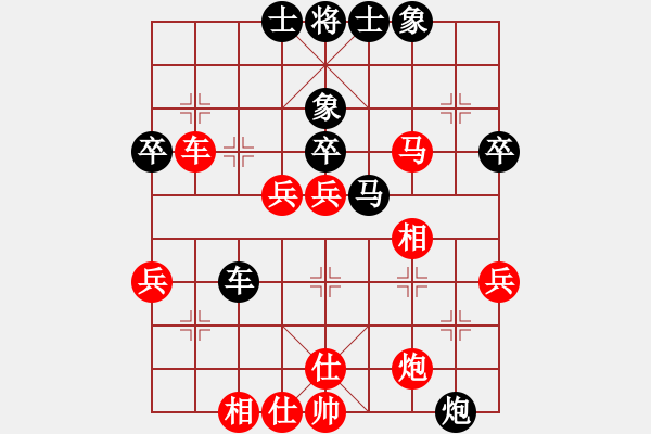 象棋棋譜圖片：吳宗翰 對(duì) 劉億豪 - 步數(shù)：50 