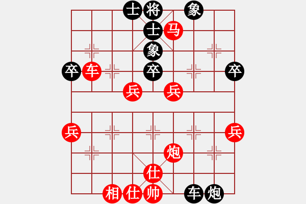 象棋棋譜圖片：吳宗翰 對(duì) 劉億豪 - 步數(shù)：60 