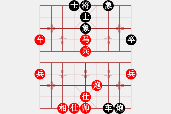 象棋棋譜圖片：吳宗翰 對(duì) 劉億豪 - 步數(shù)：70 