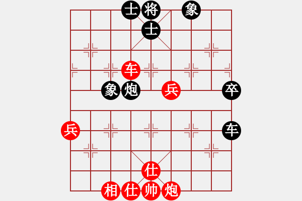 象棋棋谱图片：吴宗翰 对 刘亿豪 - 步数：90 