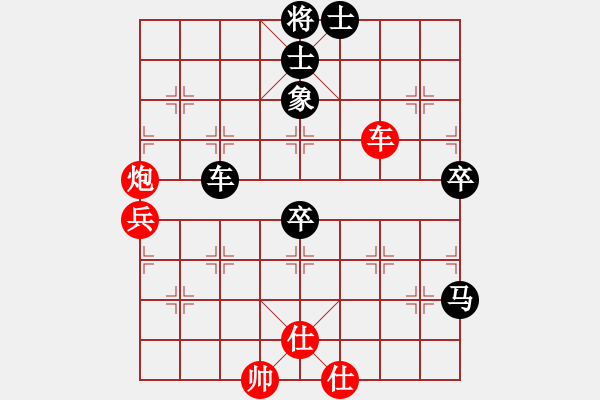 象棋棋譜圖片：lmbzt(6段)-負-風云無影(月將) - 步數：110 