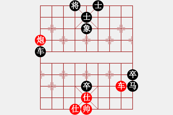 象棋棋譜圖片：lmbzt(6段)-負-風云無影(月將) - 步數：140 