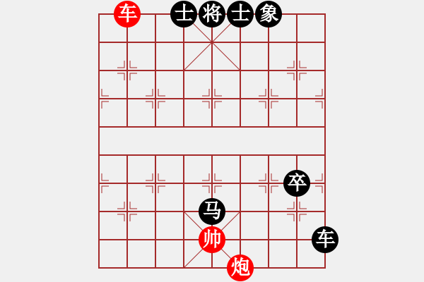 象棋棋譜圖片：lmbzt(6段)-負-風云無影(月將) - 步數：170 