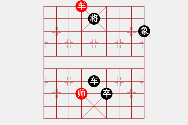 象棋棋譜圖片：lmbzt(6段)-負-風云無影(月將) - 步數：190 