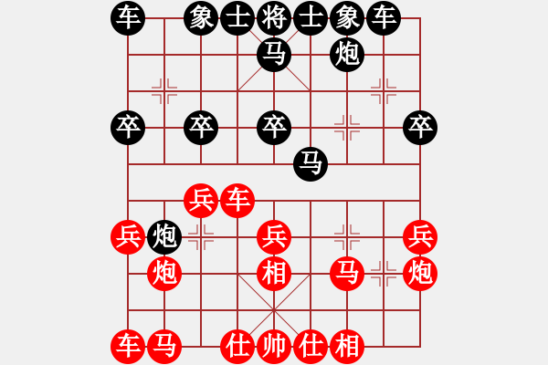 象棋棋譜圖片：lmbzt(6段)-負-風云無影(月將) - 步數：20 