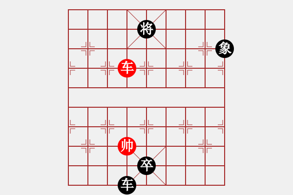 象棋棋譜圖片：lmbzt(6段)-負-風云無影(月將) - 步數：204 