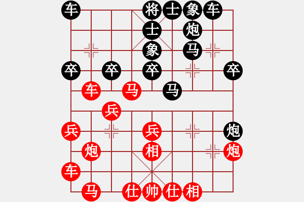 象棋棋譜圖片：lmbzt(6段)-負-風云無影(月將) - 步數：30 